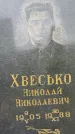 Захоронение ID 3568178