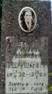 Захоронение ID 3568182