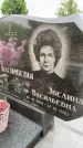 Захоронение ID 3568188