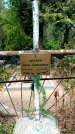 Захоронение ID 3568194