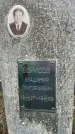 Захоронение ID 3568195