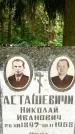 Захоронение ID 3568201