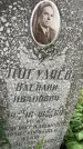 Захоронение ID 3568202