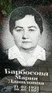 Захоронение ID 3568213