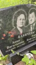 Захоронение ID 3568218