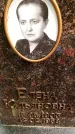 Захоронение ID 3568222