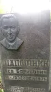 Захоронение ID 3568231