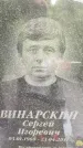 Захоронение ID 3568229