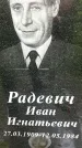 Захоронение ID 3568236