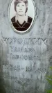 Захоронение ID 3568244