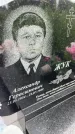 Захоронение ID 3568286