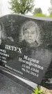 Захоронение ID 3568295