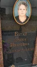 Захоронение ID 3568310
