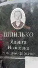 Захоронение ID 3568320