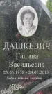 Захоронение ID 3568321