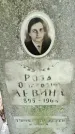 Захоронение ID 3568326