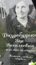 Захоронение ID 3568327