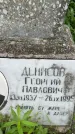 Захоронение ID 3568328