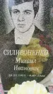 Захоронение ID 3568331
