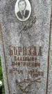 Захоронение ID 3568336