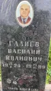 Захоронение ID 3568337