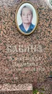 Захоронение ID 3568341
