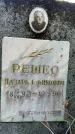 Захоронение ID 3568364