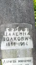 Захоронение ID 3568379