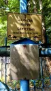 Захоронение ID 3568404