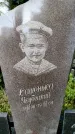 Захоронение ID 3568415