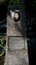 Захоронение ID 3568417