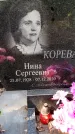 Захоронение ID 3568429