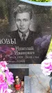 Захоронение ID 3568430
