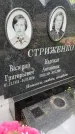 Захоронение ID 3568440