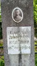 Захоронение ID 3568445