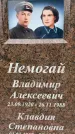Захоронение ID 3568446