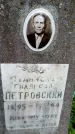 Захоронение ID 3568447