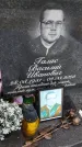 Захоронение ID 3568448