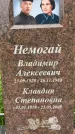 Захоронение ID 3568450