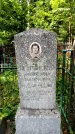 Захоронение ID 3568469