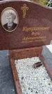 Захоронение ID 3568456