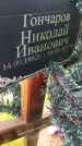 Захоронение ID 3568474