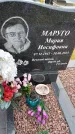 Захоронение ID 3568475