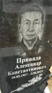 Захоронение ID 3568490