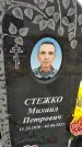 Захоронение ID 3568493
