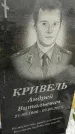 Захоронение ID 3568506