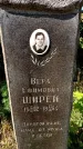 Захоронение ID 3568510