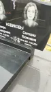 Захоронение ID 3568519