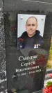 Захоронение ID 3568523