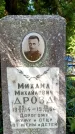 Захоронение ID 3568525